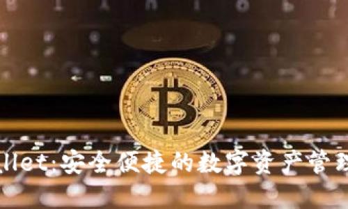 TPWallet：安全便捷的数字资产管理工具