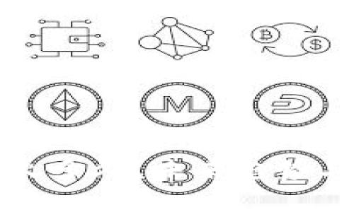 加密货币还能火多久？未来趋势与投资策略分析