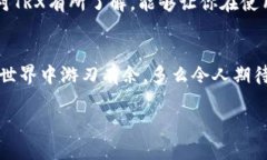 bianoti如何找回TPWallet中消失的TRX？/bianotiTPWallet