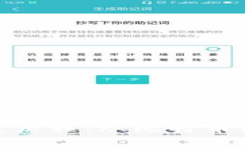 加密货币的发展历程：从比特币诞生到现代传奇