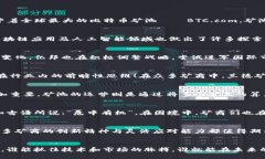   国内主要加密货币矿商大盘点：领军企业与发展