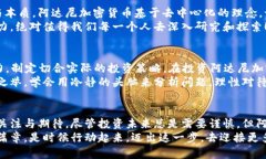   探索阿达尼加密货币的未来与机遇 /    guanjian