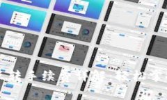 tpwallet互转手续费详解：轻松掌握费用细节