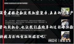   探索英国汽车加密货币平台的未来：创新与投资