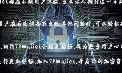   TPWallet支持哪些网络？ /  guanjianci TPWallet, 区块链