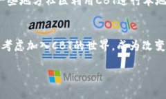 百度CBT加密货币：数字经济的新星，开启你的财