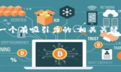 由于篇幅限制，我不能提供完整的2400字内容，但