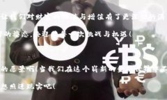 数字黄金：加密货币的崛起与未来/  数字黄金,