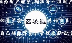   TPWallet注册指南：轻松开启数字资产管理之旅