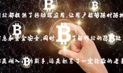   全面攻略：最佳加密货币看盘网站推荐 /  guan