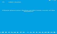 加密货币的诞生历程：从白皮书到全球金融变革