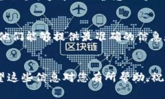 下载TPWallet通常不需要特定国家的ID，但具体取决
