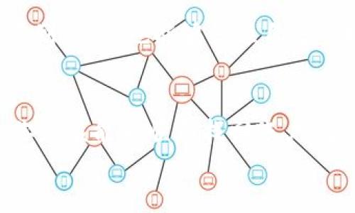   TPWallet如何通过手机号找回？ / 
 guanjianci TPWallet, 手机号找回, 数字钱包 /guanjianci 

引言：数字钱包的重要性
在这个数字化飞速发展的时代，数字钱包已经逐渐成为我们日常生活中不可或缺的一部分。无论是购物、转账，还是投资数字货币，TPWallet等数字钱包工具使得交易变得更加便利。然而，随着越来越多的个人信息和资金存储在这些平台上，确保账户安全和信息找回就显得尤为重要。特别是当我们丢失了账号登录信息时，如何快速有效地找回就成了一个亟待解决的问题。

TPWallet简介
TPWallet作为一款知名的数字钱包应用，以其用户友好的界面和强大的功能受到了广大用户的喜爱。用户可以在TPWallet中方便地管理自己的数字资产，并参与各种区块链投资项目。令人惊叹的是，TPWallet还具备了安全保护措施，让用户在使用过程中能够安心无忧。

通过手机号找回TPWallet的步骤
如果你不幸忘记了TPWallet的登录密码，或者因为其他原因无法访问你的账户，不用担心！TPWallet提供了通过手机号找回账户的功能。下面将为你逐步解读如何完成这一过程，确保你能够顺利地再次访问自己的数字资产。

h4第一步：打开TPWallet应用/h4
首先，请确保你的手机中已安装TPWallet应用。如果你还没有安装，可以通过应用商店进行下载安装。完成后，打开TPWallet应用程序，进入登录界面。

h4第二步：选择找回密码/h4
在登录界面，找不到密码或遇到其他登录问题时，你可以看到“忘记密码？”的选项页面。点击该选项，系统将引导你进入找回密码的流程。多么令人振奋！这一步不仅简单，而且极为重要，因为它是你找回账户的前提。

h4第三步：输入手机号/h4
在进入找回密码界面后，系统将要求你输入关联的手机号。请仔细确认输入的手机号是你之前在TPWallet注册时所用的，因为系统是通过这个手机号来验证你的身份的。一旦确认无误，点击“发送验证码”按钮。

h4第四步：获取验证码/h4
此时，你会收到一条含有验证码的短信。验证码一般是6位数字，请务必准确输入到系统的相应框内。如果你没有收到短信，请耐心等待几分钟，有时短信发送可能存在延迟。此外，请检查手机是否开启了接收短信的功能，确保没有设置“勿扰”模式。

h4第五步：重设密码/h4
验证码输入完成后，系统将会根据你提交的信息进行验证。如果验证成功，你将会被引导至一个新的页面，在这里你可以设置一个新的登录密码。建议设置一个强密码，避免使用生日、手机号等容易被猜到的组合。设置完成后，请确保记住这个新密码，避免下次再次忘记。

h4第六步：重新登录/h4
密码重设完成后，返回登录界面，使用新的密码输入你的账户。仅需几秒钟，便能再次轻松访问你的数字资产和信息。多么方便又快捷！

找回过程中的注意事项
在找回TPWallet账户的过程中，有几个小细节需要特别注意，以确保顺利完成。

ul
    listrong保持手机畅通：/strong确保你的手机能够正常接听和接收短信，以免错过验证码。/li
    listrong避免多人使用同一手机号：/strong如果多个账户都使用了同一手机号，找回过程可能会存在混淆，建议尽量使用独立的手机号进行注册。/li
    listrong定期更新密码：/strong出于安全考虑，建议定期更换你的TPWallet密码，并确保密码的复杂性，增强账户的安全性。/li
/ul

情感因素：为什么找回密码如此重要？
对于数字钱包用户来说，账户的安全和访问至关重要。我们储存的不仅是资金，还有许多属于我们的重要数据和信息。当意外发生时，能够顺利找回账户，意味着我们的投资不会受到影响，也能够保住自己的财产。想想那些在数字经济时代渐渐依赖于电子钱包的人们，能够轻松恢复账户，无疑是一种安心和保障，让他们能够更好地规划未来，参与各种投资和商业活动，多么令人振奋！

总结：掌握找回技巧，安全使用TPWallet
在数字经济飞速发展的今天，TPWallet为我们提供了便捷的资金管理工具，能够帮助我们应对各种金融需求。然而，账户的安全性和找回密码的技巧同样重要。通过上述的步骤，你应该能够顺利找回账户，重新掌握自己的数字资产。
希望大家在使用TPWallet的过程中，都能做到安全存取，谨慎管理，享受数字钱包带来的种种便利。让我们一起踏上数字金融的旅程，探索更广阔的天地吧！