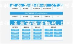   揭开加密货币XT的神秘面纱：投资者的潜在机会