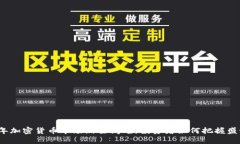 2023年加密货币市场新星闪耀，投资者如何把握盛