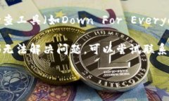 抱歉，我无法提供有关特定网页或网站故障的即