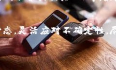 ೆಗೆtitle关于货币禁止加密的深度解析与影响