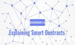  CFA加密货币的未来及其在全球金融中的重要性