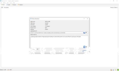 深度解析HOPEX加密货币：投资者必知的机会与风险