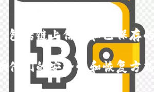 助记词是区块链钱包中用于恢复账户的一个重要工具，tpwallet（也称为TP钱包）也不例外。对于助记词的数量，通常在生成钱包时，用户会选择一组助记词，这组助记词基于一种标准，如BIP39。以下是一些相关的信息：

1. **助记词的标准**：
   一般来说，助记词长度通常有12个、15个、18个、21个或24个单词，这些单词是从一个特定的词库中随机选择的。在tpwallet中，大多数建议的助记词长度是12个或24个单词。

2. **怎能获取助记词**：
   在创建新的钱包时，系统会自动生成助记词，并在界面上显示。请注意，用户需要妥善保存这组助记词，以便在需要时进行钱包的恢复。

3. **安全性**：
   助记词非常重要，因为谁拥有这组助记词，谁就可以控制与之关联的数字资产。如果助记词泄露，可能会导致资金被盗取。因此，务必将助记词保存在安全、私密的地方。

4. **恢复钱包**：
   如果用户需要恢复他们的tpwallet钱包，只需输入最初生成的助记词，钱包就能被完全恢复，包括链上信息和已保存的币种。

总的来说，tpwallet支持几种助记词的生成格式，但用户在创建钱包时选择的助记词长度会影响他们的安全性和恢复方式。保持助记词的安全是每个用户的责任！