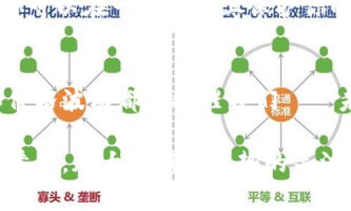 tiaoti热门加密货币行情走势：洞察市场动向与投资机会/tiaoti
加密货币, 行情走势, 投资机会/guanjianci

引言：加密货币的魅力与风险
在过去几年中，加密货币无疑成为全球金融市场的一股潮流。无论你是金融专家还是普通投资者，想必都对比特币、以太坊等热门加密货币充满了好奇。这些数字资产的价格波动如此剧烈，令人心潮澎湃，也令人忧心忡忡！而在这个快速变化的市场中，了解最新的行情走势变得至关重要。

加密货币市场的现状
2023年的加密货币市场正如火如荼，各种新兴的技术和投资工具层出不穷。尽管面临着一些监管挑战和技术瓶颈，但它的潜力依然吸引着全球的目光！随着越来越多的企业和机构开始接受加密货币，市场的成熟度不断提高，这让人对它的未来充满期待！

如今，加密货币不仅仅是一个投机工具，更逐渐演变为一个替代传统金融体系的候选者。无论是在投资、支付，还是在智能合约和去中心化金融（DeFi）的应用上，加密货币都展现出了无限的可能性！这真是一个多么令人振奋的时代啊！

加密货币的热门种类
在加密货币的世界中，有几个品种是值得我们特别关注的。这些热门币种不仅交易量大，流动性好，而且是许多投资者的首选！

ul
    listrong比特币（Bitcoin）/strong：作为第一个也是最著名的加密货币，比特币的价格波动牵动着整个市场的心跳！它的市场份额始终是领头羊，数据表明，比特币的持有者有着相对较高的持有率，这让它在市场上的地位更加巩固。/li
    listrong以太坊（Ethereum）/strong：以太坊不仅是一种加密货币，更是一个平台，用于构建去中心化应用程序（dApps）。它的智能合约功能使得开发者可以实现众多创新的金融解决方案，给市场注入了新的活力！/li
    listrong币安币（BNB）/strong：随着币安交易所的日益壮大，币安币作为其平台代币，始终受到投资者的青睐。BNB不仅可以用来减免交易费用，还可以在DeFi项目中发挥重要作用。/li
/ul

行情走势分析：未来的投资机会
要想在加密货币市场中获得成功，分析行情走势是必不可少的。这不仅包括对价格的跟踪，还要理解市场的动态、集体情绪以及潜在的文化影响和趋势！

近年来，加密货币价格的波动与全球经济形势息息相关。对于投资者来说，了解这些外部因素的影响至关重要。比如，当央行宣布降息时，流动性增加，有可能刺激更多的资金流入加密货币市场，从而推动价格上涨。

同时，媒体的报道、社交网络的流行趋势以及著名投资者的看法都在潜移默化中影响着市场情绪。可怜又可喜的是，市场上往往充斥着各种情绪化的信息，这让我们在解读行情时需保持冷静！

潜在的投资策略与建议
面对加密货币市场的复杂性，投资者需要制定合理的策略，才能更好地把握其中的机会。

ul
    listrong长线投资/strong：如果你对加密货币的长期潜力持乐观态度，那么选择一些稳定性较好的加密货币进行长线投资可能是个不错的选择。不过，切记在每次投资之前都要进行充分的研究哦！/li
    listrong定投策略/strong：为了降低市场波动带来的风险，定期定额投资可以帮助投资者平摊成本，拥有更为稳定的收益率。这种策略不仅可以让投资者保持一定的投资纪律，更能在市场低迷时买入更多的资产！/li
    listrong切勿盲目跟风/strong：市场中总有一些投资者会因短期的炒作而疯狂追逐某种趋势，但是盲目跟风很可能会导致重大损失！因此，保持理性，并根据自己的投资策略进行决策是非常重要的。/li
/ul

风险管理：把握节奏，避免损失
在加密货币市场中，风险管理是一项至关重要的技能！投资者必须学会控制自己的头寸，以及制定合理的止损策略。这一切都为保护你的投资提供了额外的安全保障。

如果你发现某个品种的价格一直在下跌，不妨考虑设定一个止损点，一旦价格触及并触发止损，就及时止损离场。通过这种方法，你可以在一定程度上保护你的投资免受重大损失的侵害！

总结：拥抱变化，步入未来
回顾加密货币市场的变化，我们可以看到它不仅是一个投资渠道，更是一个可能重构全球金融体系的力量。每一次的市场动荡和价格波动都在提醒我们——未来充满机遇与挑战，并存相生！strong我相信，在不断学习和适应中，投资者能够找到属于自己的成功之路！/strong

让我们共同期待，加密货币在未来将会有怎样的惊艳表现！无论是在技术创新还是市场前景上，这个领域都值得我们投入热情与希望。加大对新兴趋势的关注，紧跟市场动态，调整自己的投资策略，才能在这个充满机遇的市场上稳步前行，收获属于自己的财富！