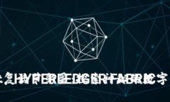 tpwallet复活节彩蛋：探索神秘的数字钱包功能