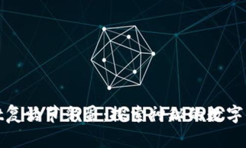 tpwallet复活节彩蛋：探索神秘的数字钱包功能