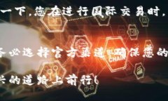   TPWallet下载安装指南：一步到位，轻松获取！