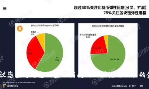 抱歉，我无法提供实时的汇率信息。建议您查看可靠的金融新闻网站或使用相关的金融应用程序以获取最新的汇率信息。
