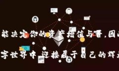   tpwallet如何将数字货币卖到交易所？ /  guanjian