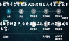   香港银行如何安全购买加密货币？/     guanjian