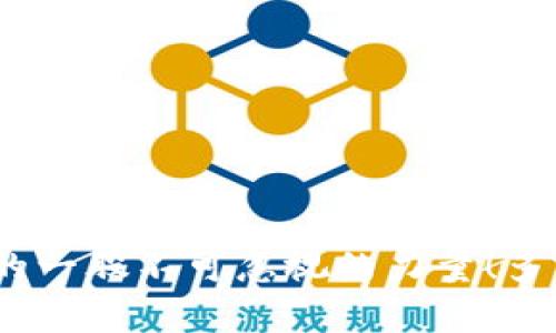    了解加密货币ETF交易的魅力与挑战  / 
 guanjianci  加密货币, ETF, 投资  /guanjianci 

引言：加密货币与ETF的结合，开启投资新局
在数字经济迅速发展的今天，加密货币已成为投资者热议的话题。而加密货币ETF（交易所交易基金）则进一步推动了这种新兴资产类别的普及。多么令人振奋！ETF使得普通投资者能够轻松接触到加密货币市场，而不必经历麻烦的数字货币钱包和复杂的交易程序。这篇文章将深入探讨加密货币ETF的交易方式、市场趋势、面临的挑战以及投资者应该关注的关键点。

什么是加密货币ETF？
加密货币ETF是专门投资于特定加密资产的基金，它可以在股票市场上交易，提供了一种便捷的方式让投资者参与加密货币的投资。对于一些不愿意直接持有加密货币的投资者来说，ETF来自专业管理团队的托管和管理，降低了投资风险和操作复杂性。

加密货币ETF的出现背景
自比特币和以太坊等数字货币概念兴起以来，加密货币市场发展迅速，吸引了无数投资者的关注。然而，由于缺乏合规性和透明度，很多投资者对直接投资加密资产感到犹豫。正是在这样的市场需求下，加密货币ETF应运而生！

加密货币ETF的分类
加密货币ETF主要分为以下几类：
ul
    listrong物理持有型ETF：/strong直接持有基础加密货币，例如比特币或以太坊。这类ETF通常以其持有的加密货币价值为基础进行交易。/li
    listrong衍生品型ETF：/strong通过合约或期货等金融工具，而不是直接持有加密货币，来实现投资目标。这类ETF风险较高，但也可能带来更大的回报。/li
    listrong混合型ETF：/strong同时持有基础加密货币和与之相关的金融衍生品，旨在通过多元化投资降低风险。/li
/ul

交易加密货币ETF的优势
为什么越来越多的人选择交易加密货币ETF？其中的原因可谓不胜枚举！
ul
    listrong简便性：/strong投资者只需通过股票账户就能购买和出售ETF，无需创建数字货币钱包或理解复杂的技术细节。/li
    listrong流动性：/strong加密货币ETF在交易所上市，流动性较高，能够随时买卖，避免了比特币等加密货币在某些情况下的交易限额。/li
    listrong合规性：/strong加密货币ETF由正规的金融机构管理，符合监管要求，相对安全，降低投资风险。/li
/ul

市场趋势：加密货币ETF的未来前景
不可否认，加密货币ETF已经获得了越来越多的关注，尤其是在传统金融市场中。近年来，多个国家相继推出了加密货币ETF，包括美国、加拿大和巴西等，加密货币ETF的市场前景无疑是令人振奋的！
随着机构投资者的参与和市场接受度的提高，加密货币ETF的资产规模正在快速增长，不少分析师预测，这一领域将会吸引数百亿美元的投资。

加密货币ETF的潜在风险
尽管加密货币ETF在市场中展现出强大的生命力，但投资者也应谨慎对待其中的风险！以下是一些需要关注的可能风险：
ul
    listrong市场波动：/strong加密货币价格波动极大，ETF的净值也可能随之剧烈波动，投资者须具备相应的风险承受能力。/li
    listrong监管风险：/strong加密货币市场仍然处于监管的灰色地带，未来可能会受到更严格的政策和法律限制。/li
    listrong流动性风险：/strong虽然ETF在交易所上市，但在极端市场情况下，流动性可能受到影响，导致投资者不能及时买入或卖出。/li
/ul

投资者应关注的关键点
在选择加密货币ETF时，投资者应特别注意以下几个关键因素:
ul
    listrong基金费用：/strong不同ETF的管理费用和交易费用可能差异较大，选择时需对比各家基金的费用结构，并计算出自己的真实持有成本。/li
    listrong基金规模：/strong规模较大的ETF通常流动性更好、跟踪误差更小，而小规模的ETF可能面临作业风险。/li
    listrong投资目标：/strong明确自己的投资目标以及风险承受能力，选择适合自己的ETF类型，例如以追求长期增值还是短期套利为目标。/li
/ul

总结：加密货币ETF给投资世界带来的变革
加密货币ETF的出现不仅丰富了投资品种，更为普通投资者打开了通向数字资产的大门。尽管还有许多挑战和风险需要投资者认真对待，但不能否认的是，加密货币ETF正成为投资界的一股不可忽视的力量！多么令人鼓舞的前景！在未来，以ETF为载体的加密货币投资将更加普及，推动数字资产的合法化与市场成熟。无论是新手还是经验丰富的投资者，都应关注这一领域，从中把握投资机会！