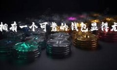 TPWallet（TP钱包）是一种数字资产钱包，旨在帮助