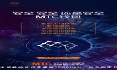 如何安全便捷地使用苹果版TPWallet：一站式数字钱