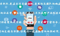   TPWallet如何支持Terra链及其特点 /  guanjianci TPWa