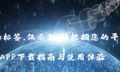 !-- 此为Markdown中的标签，仅示例，请根据您的平