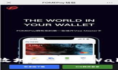 如何安全高效地使用TPWallet的服务器