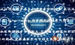 baioti加密货币市场的起伏与转换：洞察变幻莫测