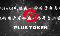 TPWallet是一款具有多种功能的钱包应用程序，支持