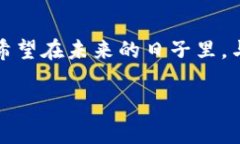 注意：以下建议仅供信息参考，切忌将其视为专