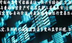 加密货币：在全球范围内的监管现状及展望guaa