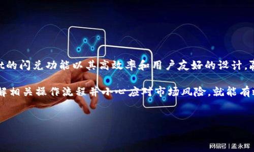 在区块链和加密货币领域，