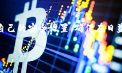 在讨论TPWallet以及其安全性时，理解私钥的重要性