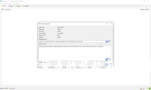 巨头加密货币的崛起与未来展望