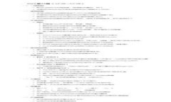 2023年加密货币评级机构排名与分析