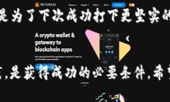   探索PrimeXBT：加密货币交易的新机遇 /    guanji