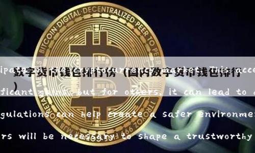 ### My Thoughts on Cryptocurrency

Cryptocurrency has revolutionized the way we think about money and transactions. It represents a shift from traditional banking systems to a decentralized financial model that has empowered individuals and challenged the status quo. 

One of the most exciting aspects of cryptocurrency is its potential for inclusivity. In many parts of the world, individuals lack access to basic banking services. However, with just a smartphone and internet connection, anyone can participate in the cryptocurrency market. This accessibility offers a glimmer of hope for financial empowerment and brings a sense of community among users. 

However, the volatility of cryptocurrencies cannot be overlooked. Prices can swing dramatically within a short period, which creates both opportunities and risks for investors. For some, it’s a thrilling ride filled with the potential for significant gains, but for others, it can lead to devastating losses. This uncertainty can be daunting. Together with the concerns about security and the potential for fraud or scams, it becomes clear that while cryptocurrency offers many benefits, it also poses substantial challenges. 

Regulation is another critical issue in the world of cryptocurrency. As governments begin to catch up with this burgeoning technology, it's essential to strike a balance between fostering innovation and protecting consumers. Thoughtful regulations can help create a safer environment for crypto users while preventing illicit activities. The evolution of crypto regulations will greatly influence its future growth and acceptance in broader society. 

In conclusion, my view on cryptocurrency is one of cautious optimism. It is a powerful tool of change, but with that power comes responsibility. As we move forward, a collaborative effort among users, investors, regulators, and innovators will be necessary to shape a trustworthy and sustainable future for cryptocurrency. The journey ahead is full of challenges and opportunities, and I am excited to see how this dynamic landscape unfolds!