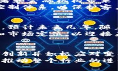    英国银行的加密货币现状与发展  /    guanjianc