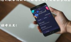 加密货币服务利润：解锁现代金融的财富秘籍