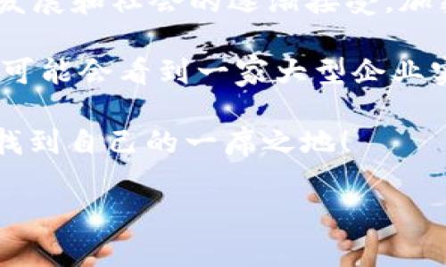 加密货币投资热潮：2023年最受关注的热门虚拟货币

加密货币, 比特币, 以太坊/guanjianci

一、加密货币的崛起与投资热潮
近年来，加密货币的崛起可以说是数字时代的一场革命！这种全新的金融形式吸引了大量投资者的目光，各大媒体对此也纷纷渲染，全民皆知的比特币（Bitcoin）更是成为了全球争相追逐的风口浪尖。而在这个不断变化和迭代的市场中，除了比特币，还有众多其他代币也展现出强大的潜力。

二、比特币：市场的先锋
比特币作为第一个诞生的加密货币，自2009年面世以来，引领着整个行业的发展。它的去中心化特性，以及不受国家控制的独特优势，使得比特币在许多投资者眼中变成了一种“数字黄金”。其价值的波动性从未减弱，最高曾达到近7万美元，真是令人瞩目！而即使在价格回落的时候，比特币依然保持着市场的主导地位，吸引了世界各地的投资者和金融机构的关注。

三、以太坊：去中心化应用的王者
不可否认，以太坊（Ethereum）是目前仅次于比特币的热门加密货币。它不仅是一种加密货币，更是一个完整的去中心化平台！通过智能合约及去中心化应用程序（DApps），以太坊为开发者提供了无与伦比的创造空间。2023年，以太坊的网络升级以及ETH2.0的推出，使得其在处理速度和交易费用方面有了显著提升。想想看，未来的金融生态系统很可能会在这里蓬勃发展，真是令人心潮澎湃啊！

四、其他值得关注的热门加密货币
当然，除了比特币和以太坊，还有许多其他加密货币同样表现不俗！

ul
  listrong币安币（BNB）/strong：作为全球最大交易所之一的币安发行的币安币，因其在交易所的多重用途而备受青睐！/li
  listrong瑞波币（XRP）/strong：它以其低成本和快速跨境交易的特性，赢得了全球支付系统中的一席之地。/li
  listrong莱特币（LTC）/strong：被称为“数字白银”的莱特币与比特币有许多相似之处，但其交易速度更快，以及手续费更低，使得它在众多用户中逐渐流行。/li
/ul

五、加密货币投资的风险与挑战
尽管加密货币市场充满机遇，但也并非一片坦途。在这个投资领域中，许多用户面临着市场波动性大的挑战。一次仅仅数小时内的价格波动，可能会导致投资者的资产损失上万！同时，由于监管政策的不确定性，加密货币市场的法律环境也让人感到摸不着头脑。

不过，正因为有风险，投资的回报才显得尤为可贵！对于那些了解市场、具有前瞻性眼光的投资者来说，抓住机会，加密货币依然可能是他们实现财富增值的一条可行之路。

六、如何选择适合自己的加密货币？
对于初入加密货币市场的投资者来说，选择一款适合自己的加密货币至关重要！这里提供几点建议，希望对你有所帮助：

ul
  listrong深入了解项目背景/strong：每一个加密货币背后都有其团队、理念与愿景，选择你信任的项目进行投资，更能减少不必要的心理负担。/li
  listrong关注市场动态/strong：随时关注市场新闻、科技进步及政策变化，以便及时做出反应。/li
  listrong合理配置投资比例/strong：不要将所有资金都投入到一种加密货币中，适度分散投资可以降低风险。/li
/ul

七、情感和未来的展望
比特币、以太坊以及其他热门加密货币的出现，给传统金融体系带来了颠覆性的影响。用户和投资者的最根本关注点是：加密货币能否在未来真正实现大规模应用？我相信，随着技术的发展和社会的逐渐接受，加密货币的前景是不可限量的！

我们常说“未来是属于年轻人的”，而如今，这句话在加密货币市场同样适用！加密货币不仅仅是投资的一种选择，更是改变我们生活方式的一种趋势。想象一下，在不久的将来，我们是否可能会看到一家大型企业实实在在地接受比特币作为支付方式？又或者，去中心化金融（DeFi）将如何改变我们的借贷和投资方式？这是一个勇于创新和探索的时代，且让我们期待着那些令人惊喜的变化吧！

总的来说，加密货币犹如一条奔腾不息的河流，带着我们驶向未知的世界。无论是投资还是日常应用，作为参与者的我们，只需继续关注发展动态，也许就能在这个充满可能性的领域中找到自己的一席之地！

未来可期，迎接挑战，让我们一起与加密货币共同成长，开启这段充满激情的旅程！多么令人振奋！